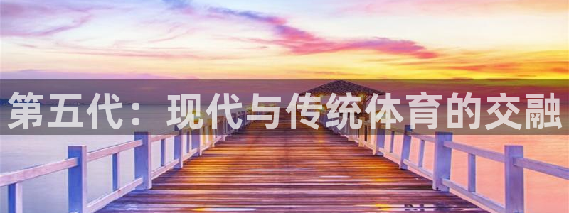 皇冠277体育