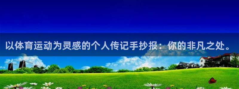 77体育官网