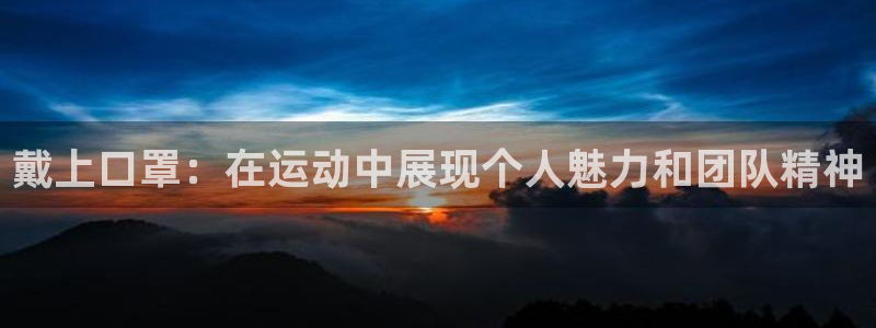 皇冠277体育