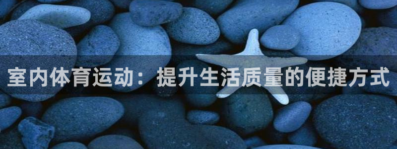 皇冠277体育